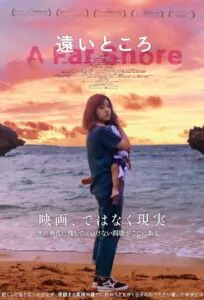 دانلود فیلم یک ساحل دور A Far Shore 2022