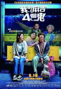 دانلود فیلم سلام شبح Hello Ghost! 2023 با دوبله فارسی