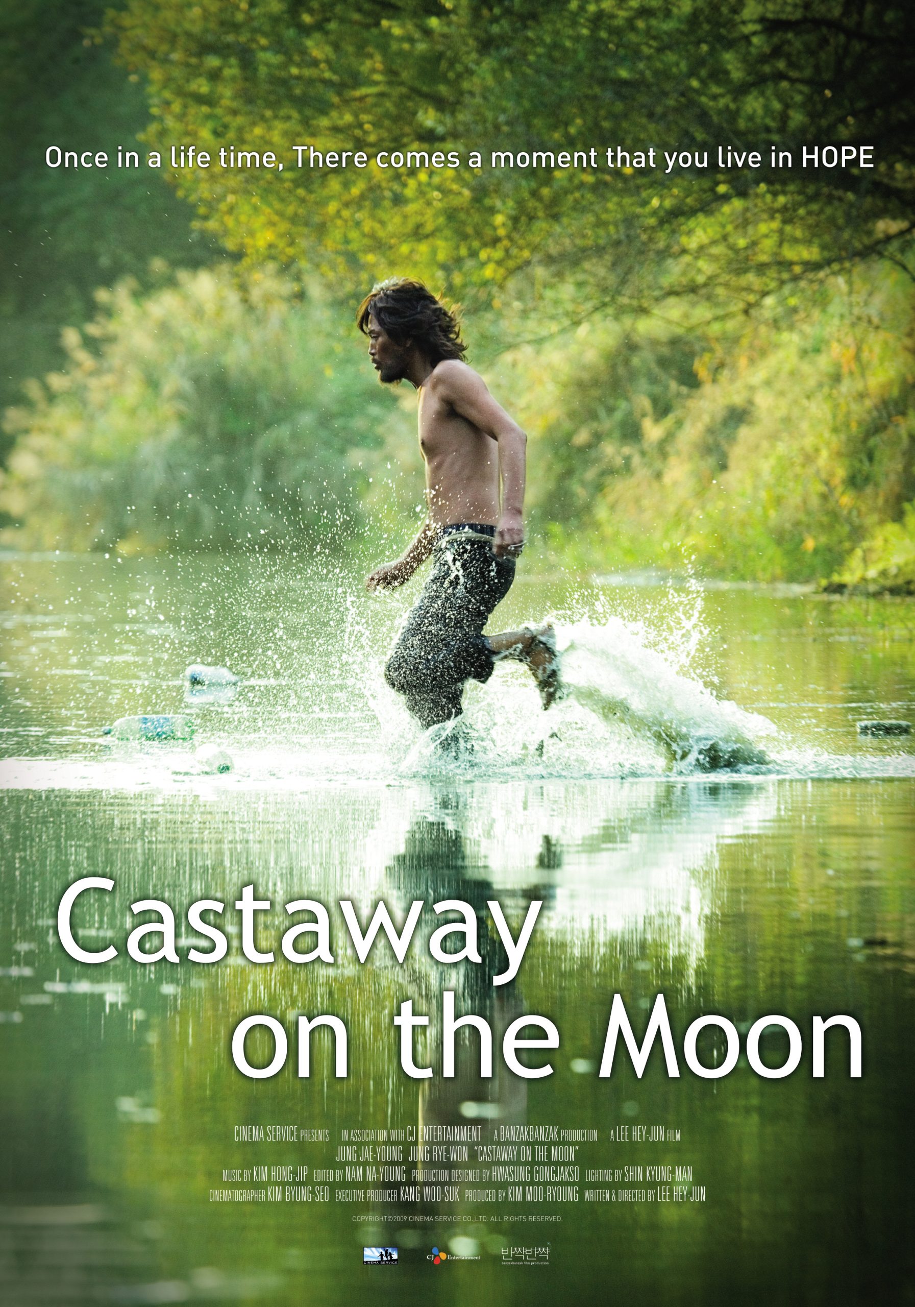 دانلود فیلم کشتی شکسته روی ماه Castaway on the Moon 2009 دوبله فارسی