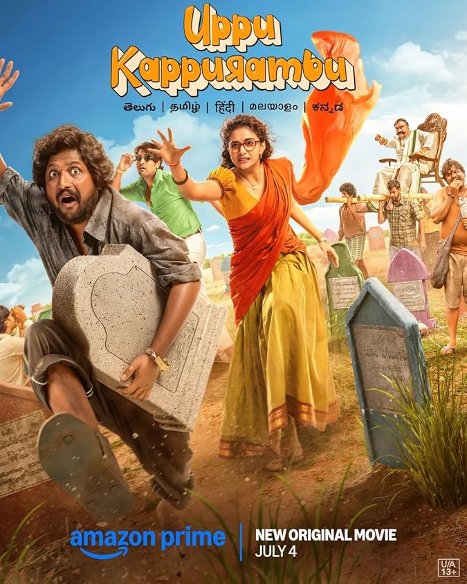 دانلود فیلم نمک و کافور Uppu Kappurambu 2025