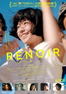 دانلود فیلم رنوار Renoir 2025