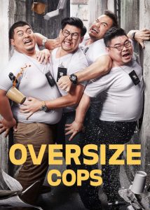 دانلود فیلم پلیس‌های تپل Oversize Cops 2017 با دوبله فارسی