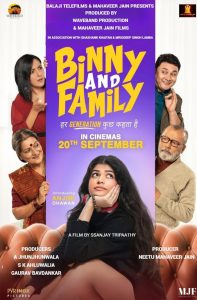 دانلود فیلم بینی و خانواده Binny and Family 2025