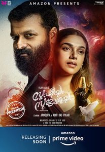 دانلود فیلم صوفی و سوجاتا Sufiyum Sujatayum 2020