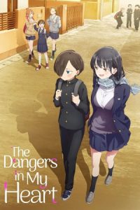 دانلود انیمه خطرات درون قلبم The Dangers in My Heart