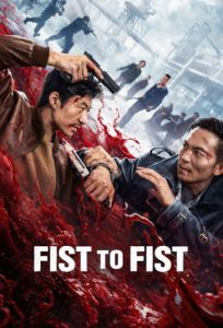 دانلود فیلم مشت به مشت Fist to Fist 2026