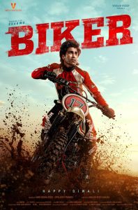 دانلود فیلم موتور سوار Biker 2026