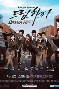 دانلود سریال کره ای رویای بلند Dream High