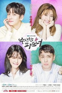 دانلود سریال کره ای همکار مشکوک Suspicious Partner