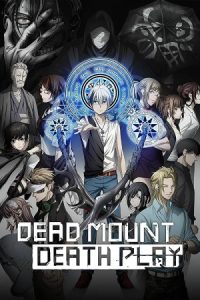 دانلود انیمه بازی مرگ کوه اموات Dead Mount Death Play