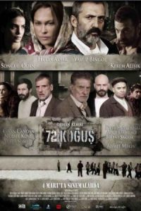 دانلود فیلم سلول 72 Kogus 2011