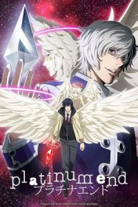 دانلود انیمه پایان پلاتینیوم Platinum End