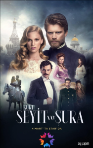 دانلود سریال سعید و شورا 2014 Kurt Seyit ve Sura