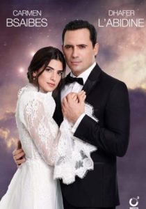 دانلود سریال عروس بیروت Bride of Beirut