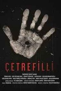 دانلود فیلم بغرنج Cetrefilli 2017