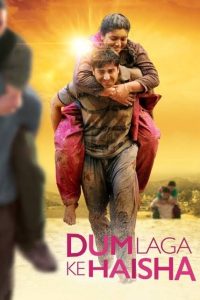 دانلود فیلم تمام انرژی تو بده Dum Laga Ke Haisha 2015