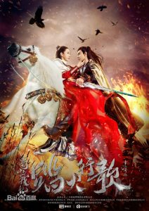 دانلود فیلم افسانه زو The Legend of Zu 2018 دوبله فارسی
