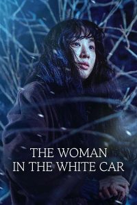 دانلود فیلم زن سوار بر ماشین سفید The Woman in the White Car 2022
