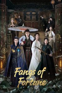 دانلود سریال نیش های سرنوشت Fangs of Fortune