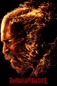 دانلود فیلم راکاساپورادول Rakkasapuradhol 2026