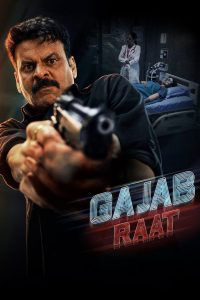دانلود فیلم شب عجیب Gajab Raat 2026